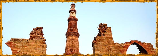 Qutub Minar